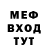 COCAIN Эквадор Me 17