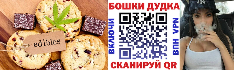 наркота Калтан Canna-Cookies конопля