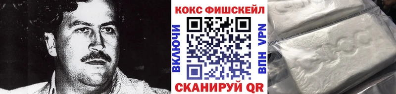 Cocaine Боливия  хочу наркоту  Калтан 