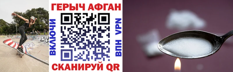 хочу наркоту  блэк спрут как зайти  ГЕРОИН герыч  Калтан 