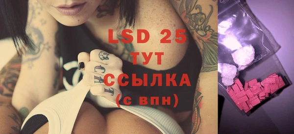 ALPHA PVP Алзамай
