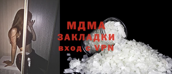 ALPHA PVP Алзамай