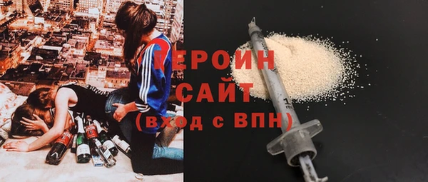 герыч Алексин