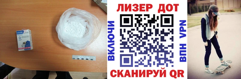 LSD-25 экстази ecstasy  где купить   Калтан 