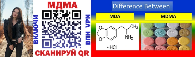 MDMA Molly кракен зеркало Калтан