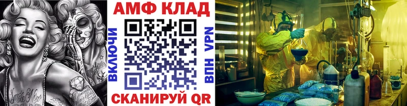 Метамфетамин пудра  где купить наркотик  omg ССЫЛКА  Калтан 