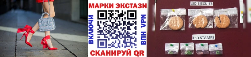 Наркотические марки 1,5мг  ОМГ ОМГ рабочий сайт  Калтан  магазин продажи  