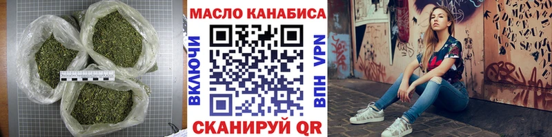 сайты даркнета формула Калтан ТГК гашишное масло blacksprut маркетплейс